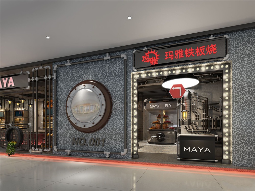 MAYA铁板烧店设计